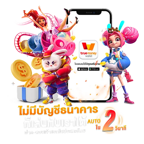 lucabet88 เข้าสู่ระบบ