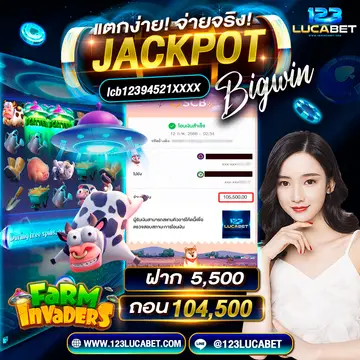 123lucabet ทางเข้า